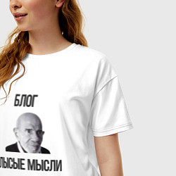 Футболка оверсайз женская Блог лысые мысли, цвет: белый — фото 2