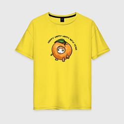Футболка оверсайз женская Счастливый котенок - мандарин, цвет: желтый