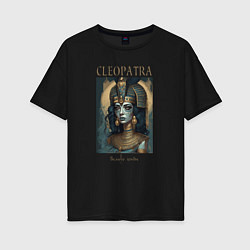 Футболка оверсайз женская Клеопатра царица Египта, цвет: черный