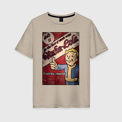 Футболка оверсайз женская Vault boy - nuclear cola, цвет: миндальный