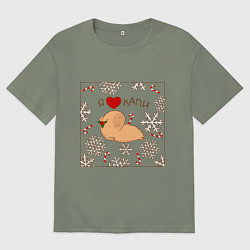 Футболка оверсайз женская Капибара: я люблю капи, цвет: авокадо