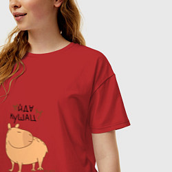 Футболка оверсайз женская Мем капибара: идем кушать, цвет: красный — фото 2