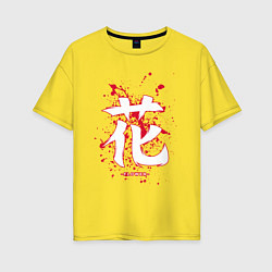 Футболка оверсайз женская Цветок японский иероглиф, цвет: желтый