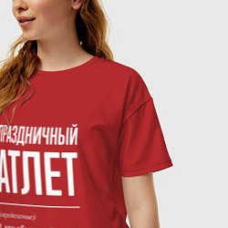 Футболка оверсайз женская Праздничный атлет, цвет: красный — фото 2