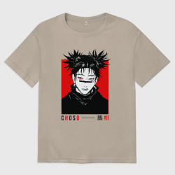 Футболка оверсайз женская Чосо - Магическая битва, цвет: миндальный