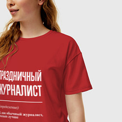 Футболка оверсайз женская Праздничный журналист, цвет: красный — фото 2