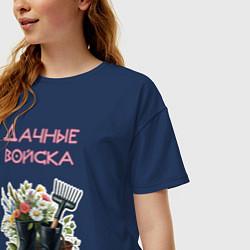 Футболка оверсайз женская Дачные войска - отряд цветоводов, цвет: тёмно-синий — фото 2