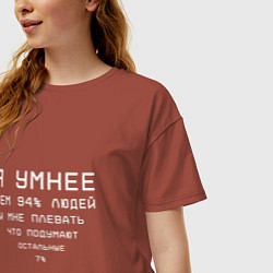 Футболка оверсайз женская Я умный, цвет: кирпичный — фото 2