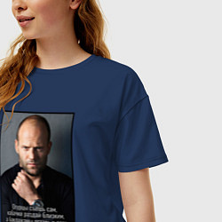 Футболка оверсайз женская Цитата Стетхэма, цвет: тёмно-синий — фото 2