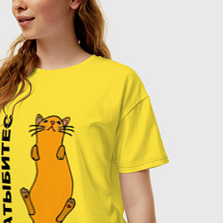 Футболка оверсайз женская Атыбитес, цвет: желтый — фото 2