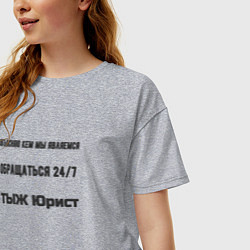 Футболка оверсайз женская ТЫЖ юрист кем мы являемся, цвет: меланж — фото 2