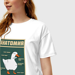 Футболка оверсайз женская Анатомия гуся, цвет: белый — фото 2