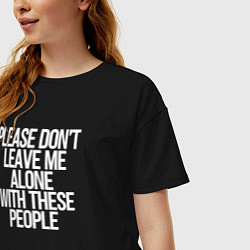 Футболка оверсайз женская Please dont leave me alone with these people, цвет: черный — фото 2