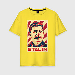 Футболка оверсайз женская Stalin face, цвет: желтый