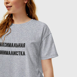 Футболка оверсайз женская Максимальная минималиста, цвет: меланж — фото 2