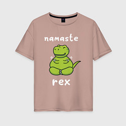 Футболка оверсайз женская Namaste Rex, цвет: пыльно-розовый