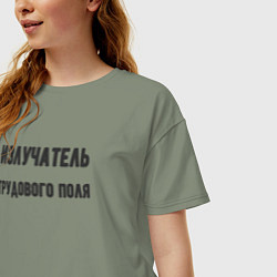 Футболка оверсайз женская Излучатель трудового поля, цвет: авокадо — фото 2