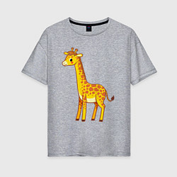 Футболка оверсайз женская Добрый жираф, цвет: меланж