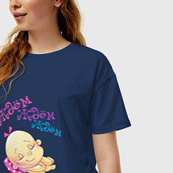 Футболка оверсайз женская Ждём девчонку, цвет: тёмно-синий — фото 2