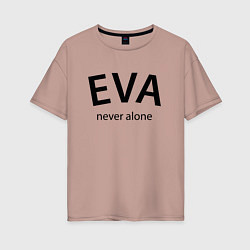 Футболка оверсайз женская Eva never alone - motto, цвет: пыльно-розовый