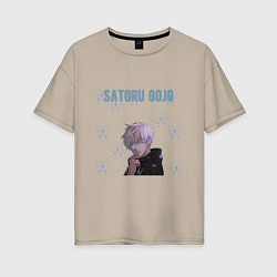 Футболка оверсайз женская Сатору Годжо с бабочками, цвет: миндальный