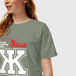 Футболка оверсайз женская Женя человек с большой буквы, цвет: авокадо — фото 2