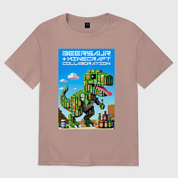 Футболка оверсайз женская Кубический пивозавр ai art, цвет: пыльно-розовый