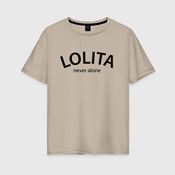 Футболка оверсайз женская Lolita never alone - motto, цвет: миндальный