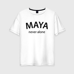 Футболка оверсайз женская Maya never alone- motto, цвет: белый