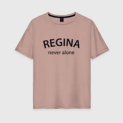 Футболка оверсайз женская Regina never alone - motto, цвет: пыльно-розовый