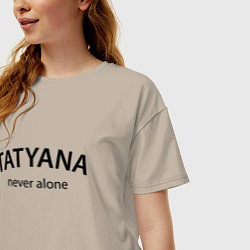 Футболка оверсайз женская Tatyana never alone - motto, цвет: миндальный — фото 2