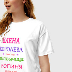 Футболка оверсайз женская Елена королева, цвет: белый — фото 2