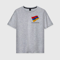 Футболка оверсайз женская Im Armenian - motto, цвет: меланж