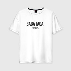 Футболка оверсайз женская Baba jaga - баба яга, цвет: белый