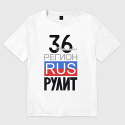 Футболка оверсайз женская 36 - Воронежская область, цвет: белый