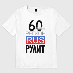 Футболка оверсайз женская 60 - Псковская область, цвет: белый