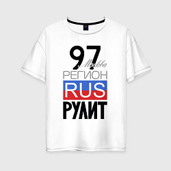 Женская футболка оверсайз 97 - Москва