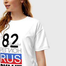 Футболка оверсайз женская 82 - республика Крым, цвет: белый — фото 2