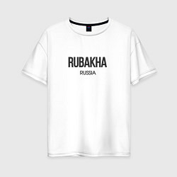 Футболка оверсайз женская Rubakha, цвет: белый