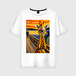 Футболка оверсайз женская Жираф кричит - мем нейросеть, цвет: белый