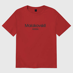 Футболка оверсайз женская Maiakovskii - маяковский, цвет: красный