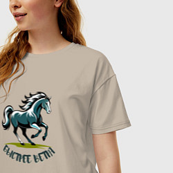 Футболка оверсайз женская Скачущий конь, цвет: миндальный — фото 2