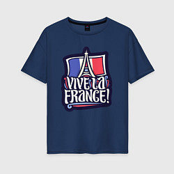 Футболка оверсайз женская Viva la France, цвет: тёмно-синий