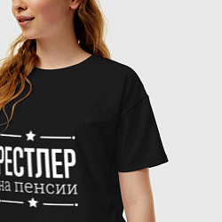 Футболка оверсайз женская Рестлер на пенсии, цвет: черный — фото 2
