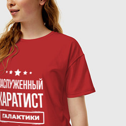 Футболка оверсайз женская Заслуженный каратист, цвет: красный — фото 2