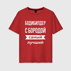 Футболка оверсайз женская Бодибилдер с бородой, цвет: красный