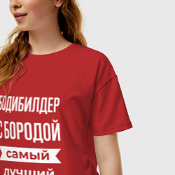 Футболка оверсайз женская Бодибилдер с бородой, цвет: красный — фото 2