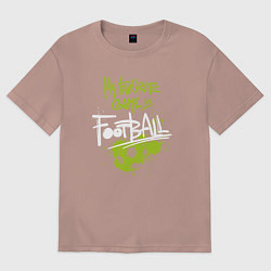 Футболка оверсайз женская Футбол - моя любимая игра, цвет: пыльно-розовый