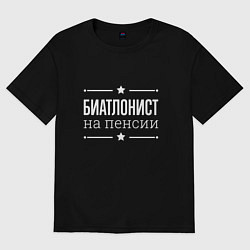 Футболка оверсайз женская Биатлонист на пенсии, цвет: черный