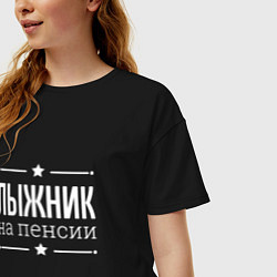 Футболка оверсайз женская Лыжник - на пенсии, цвет: черный — фото 2
